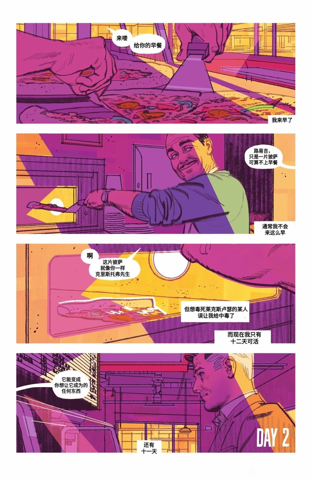 第02卷