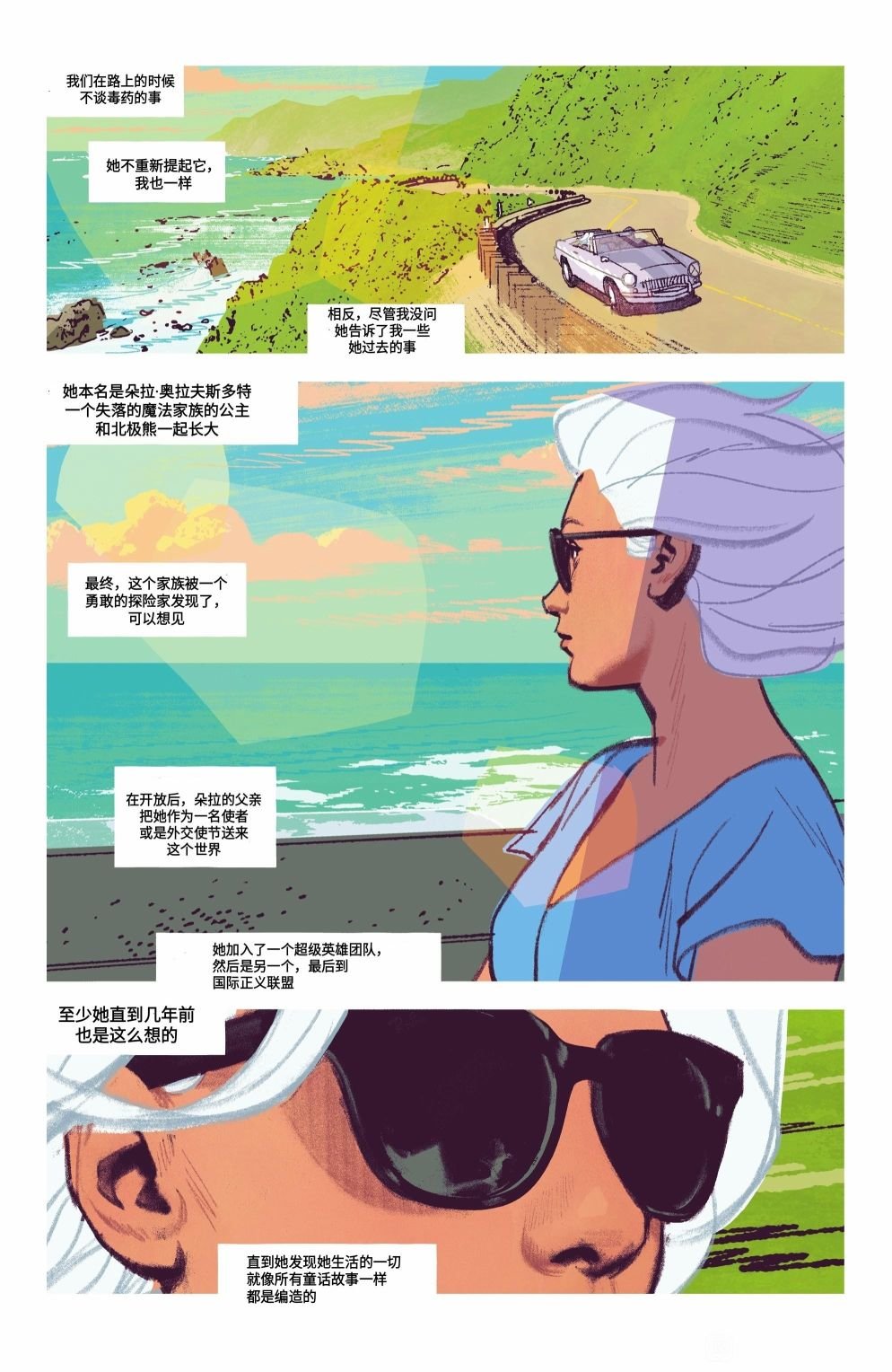 第02卷