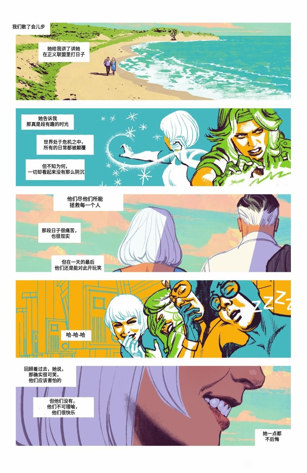 第02卷