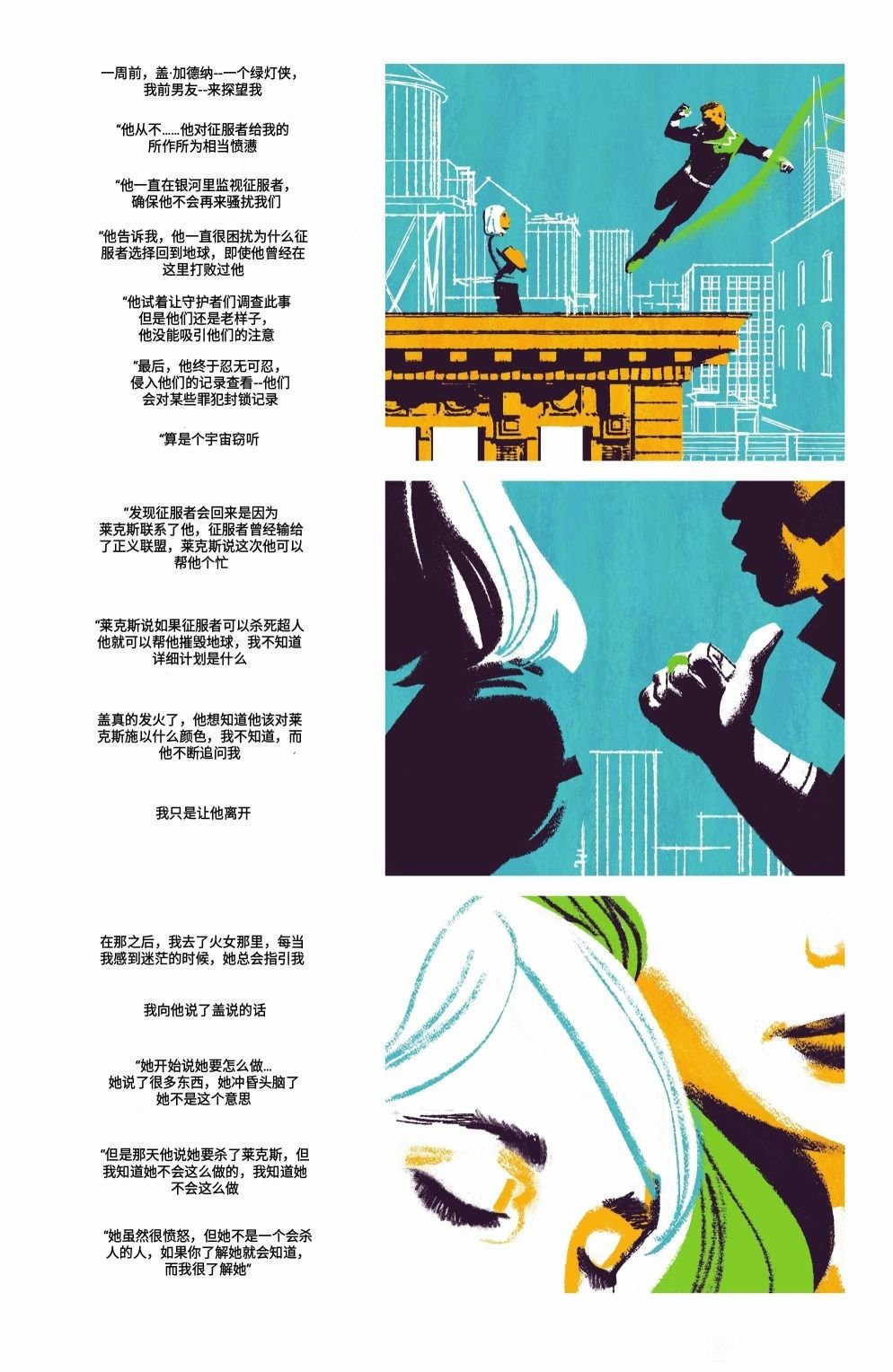 第02卷