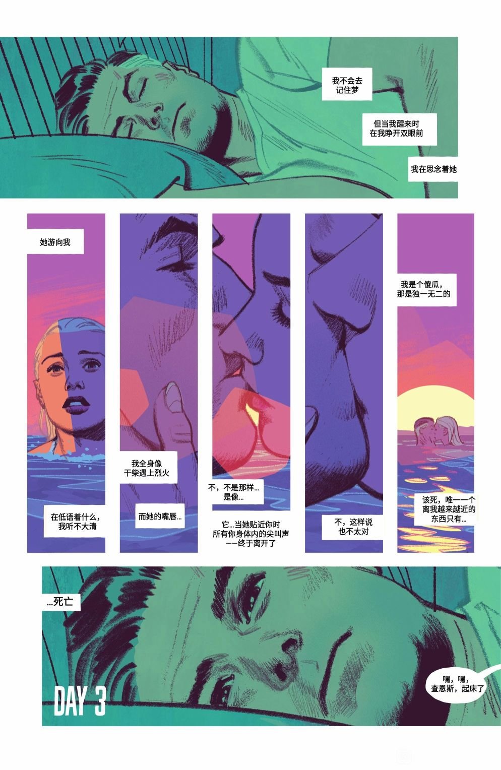 第03卷