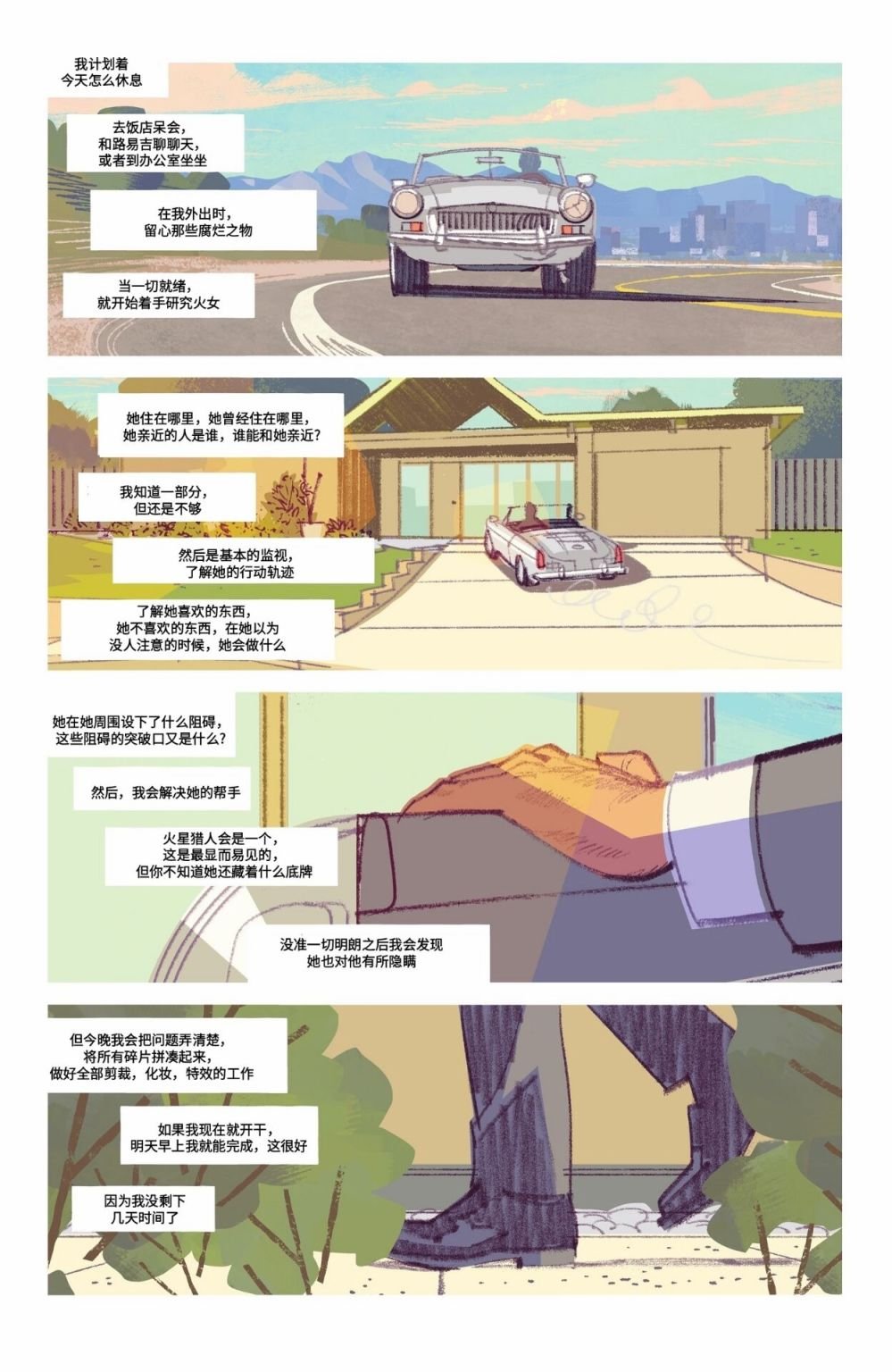 第06卷