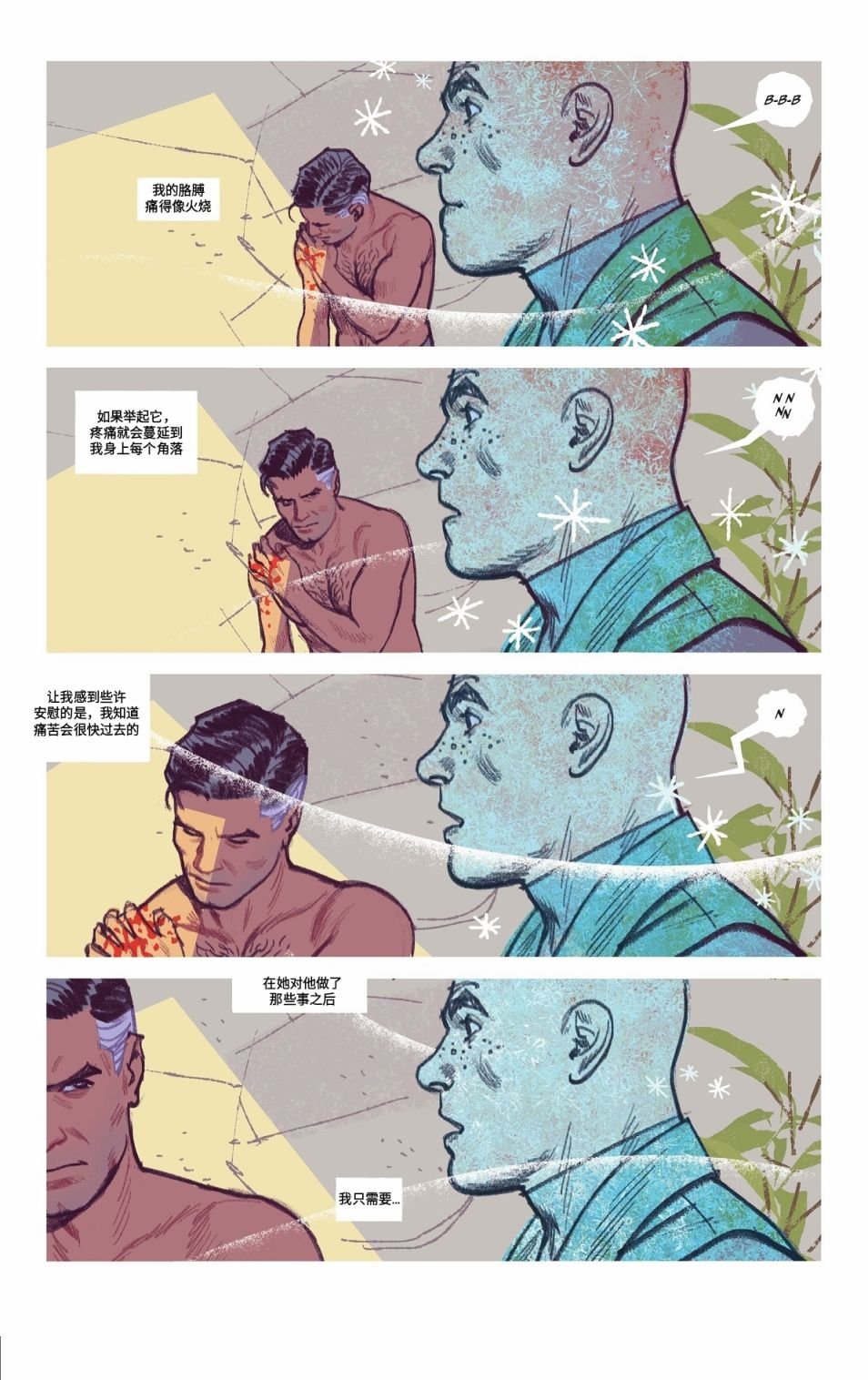 第06卷