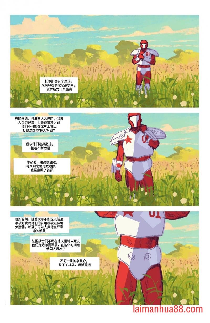 第08卷