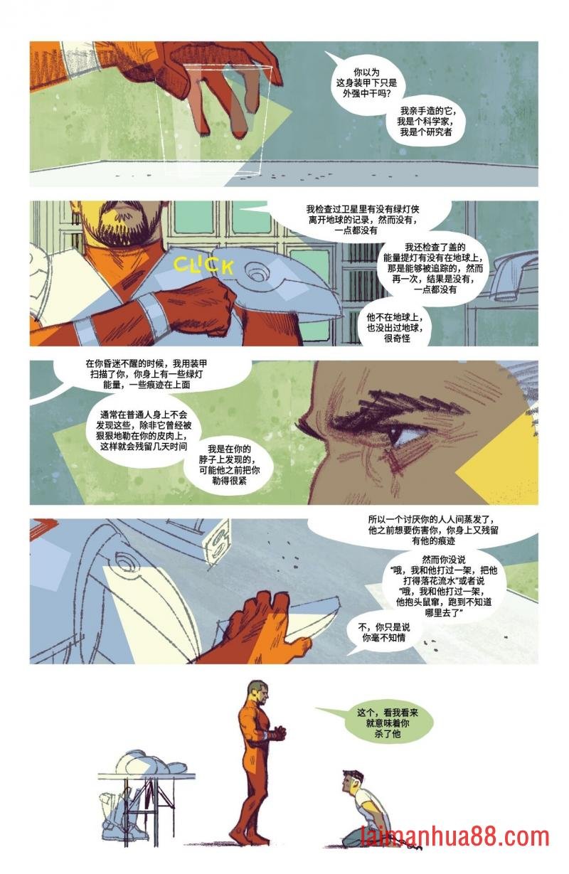 第08卷