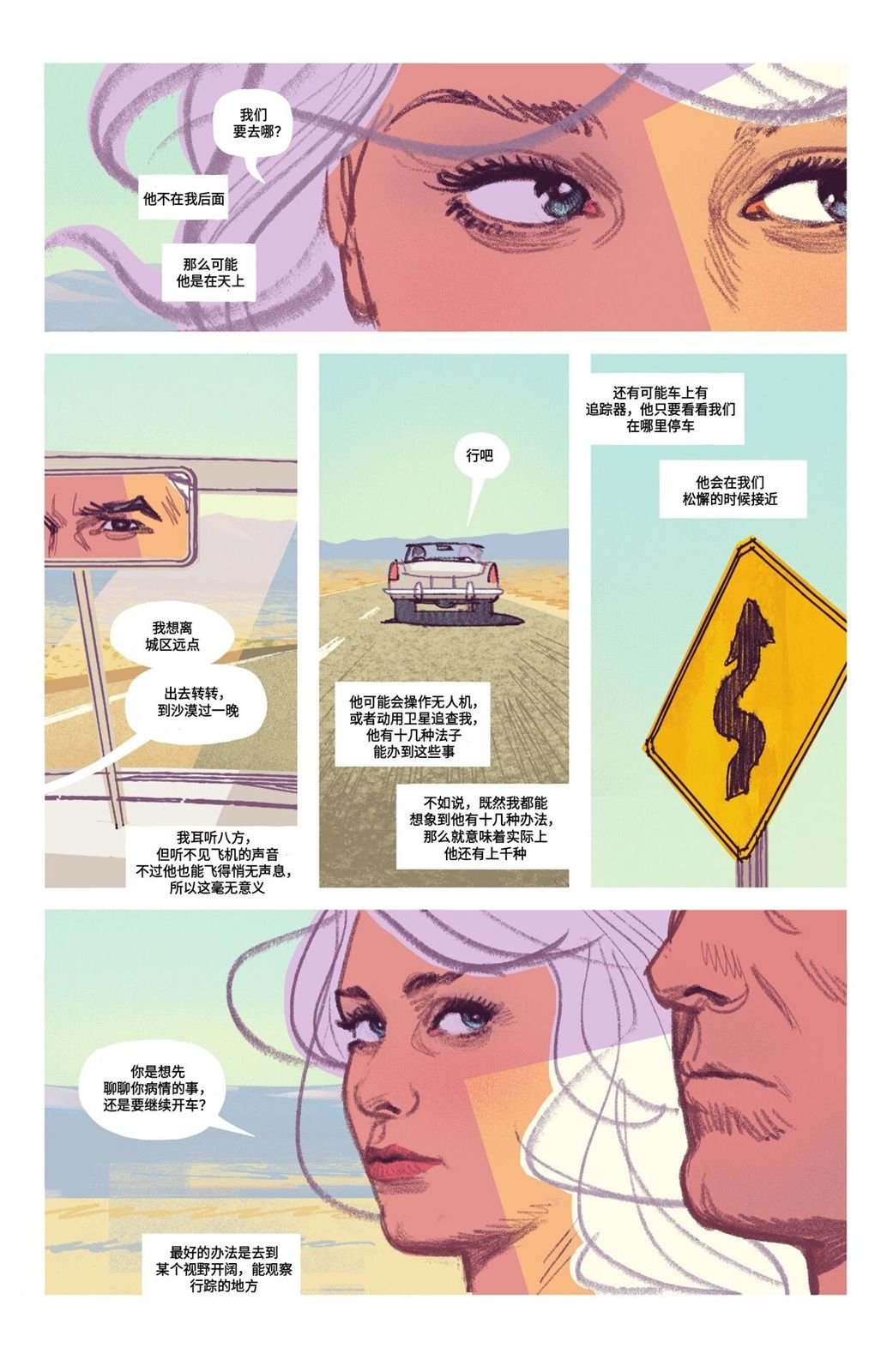 第09卷