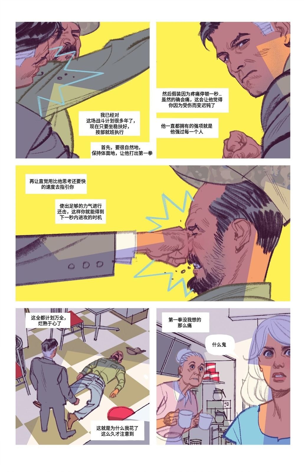 第09卷