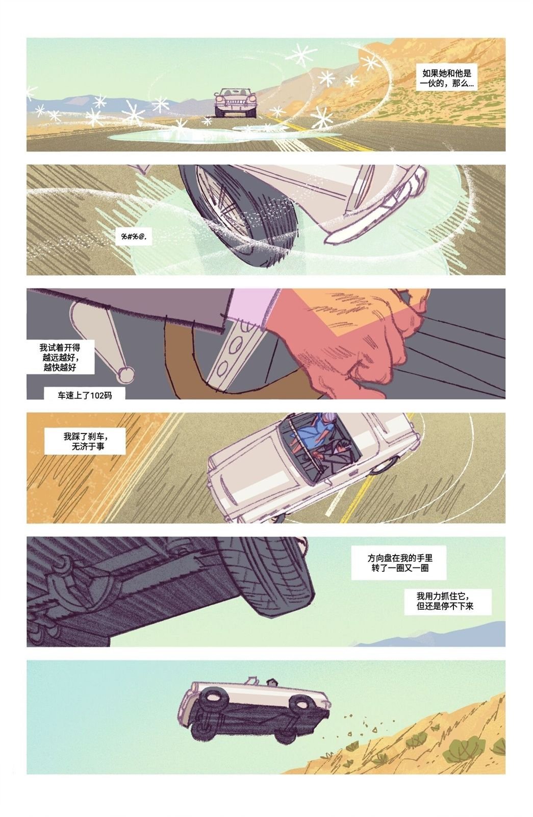 第09卷