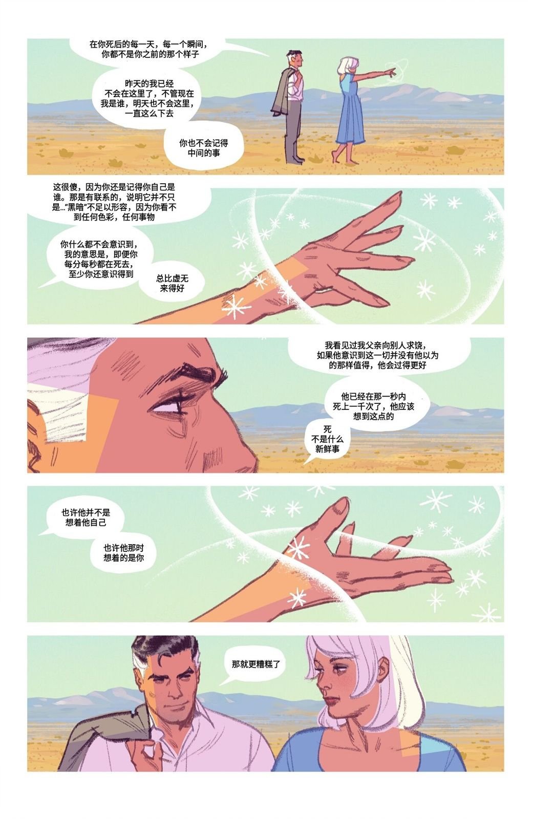 第09卷
