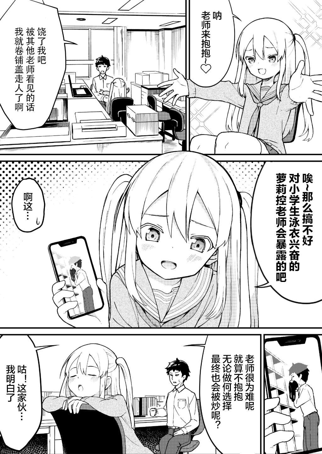 第1话