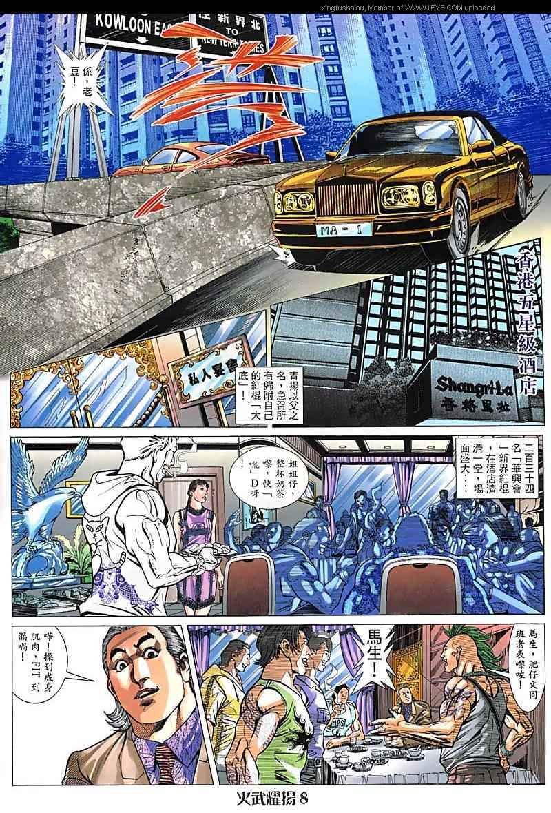 第99话