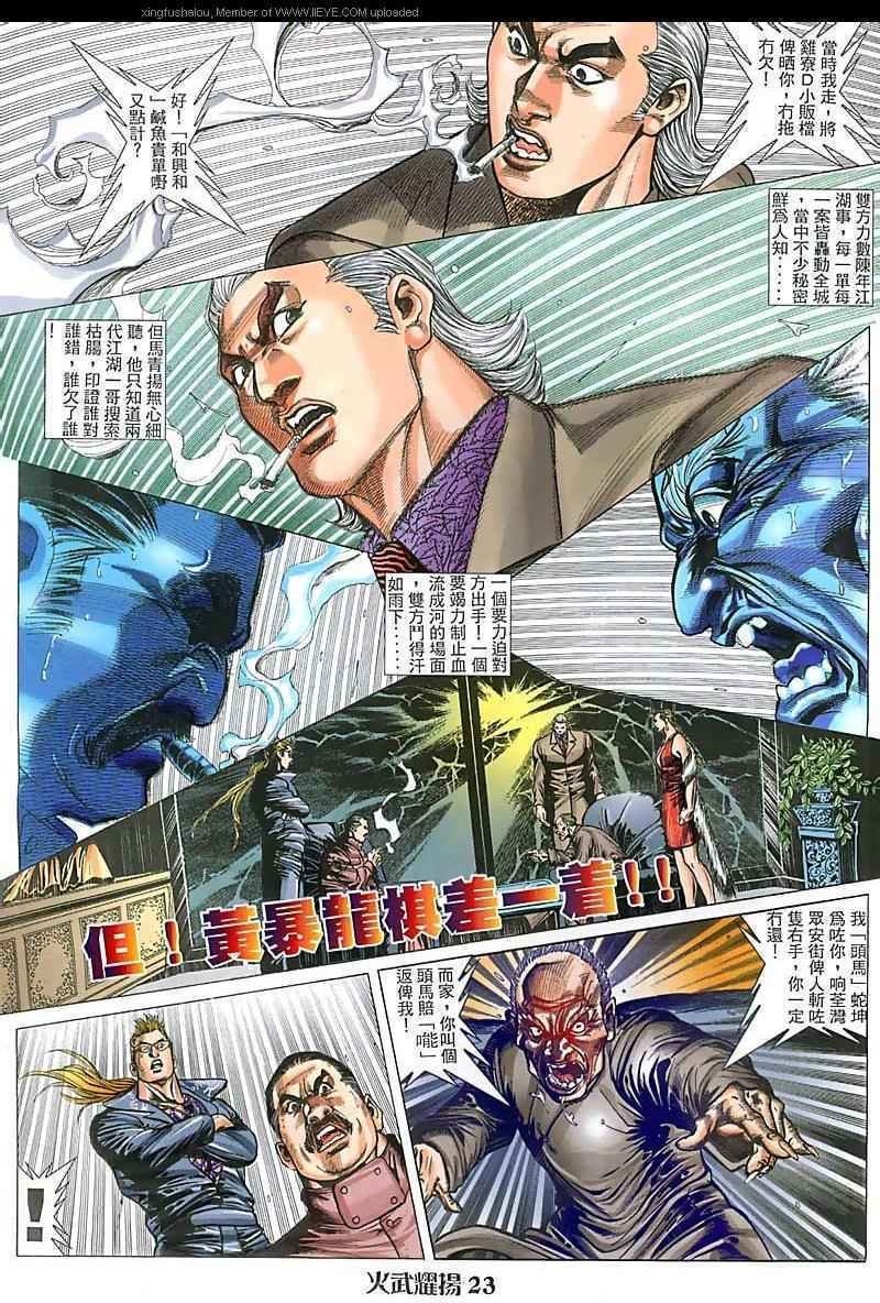 第99话