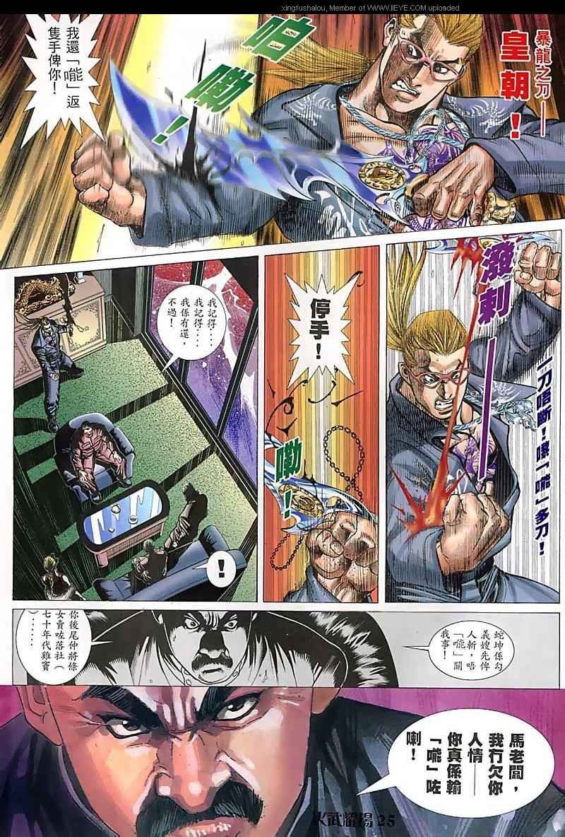 第99话