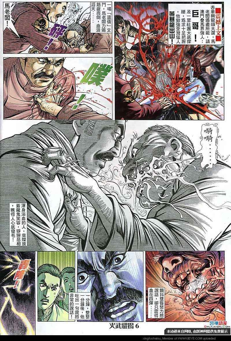 第100话