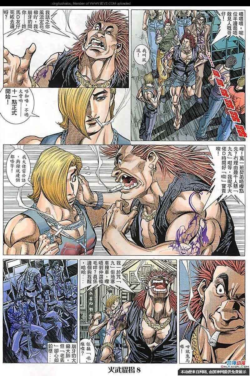 第100话