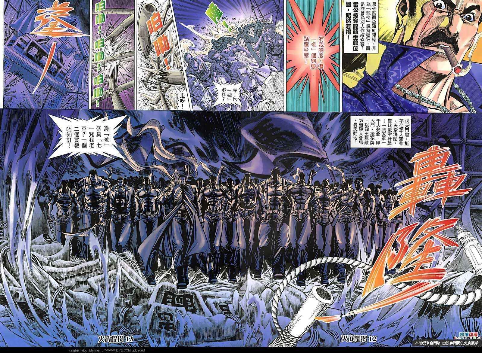 第100话