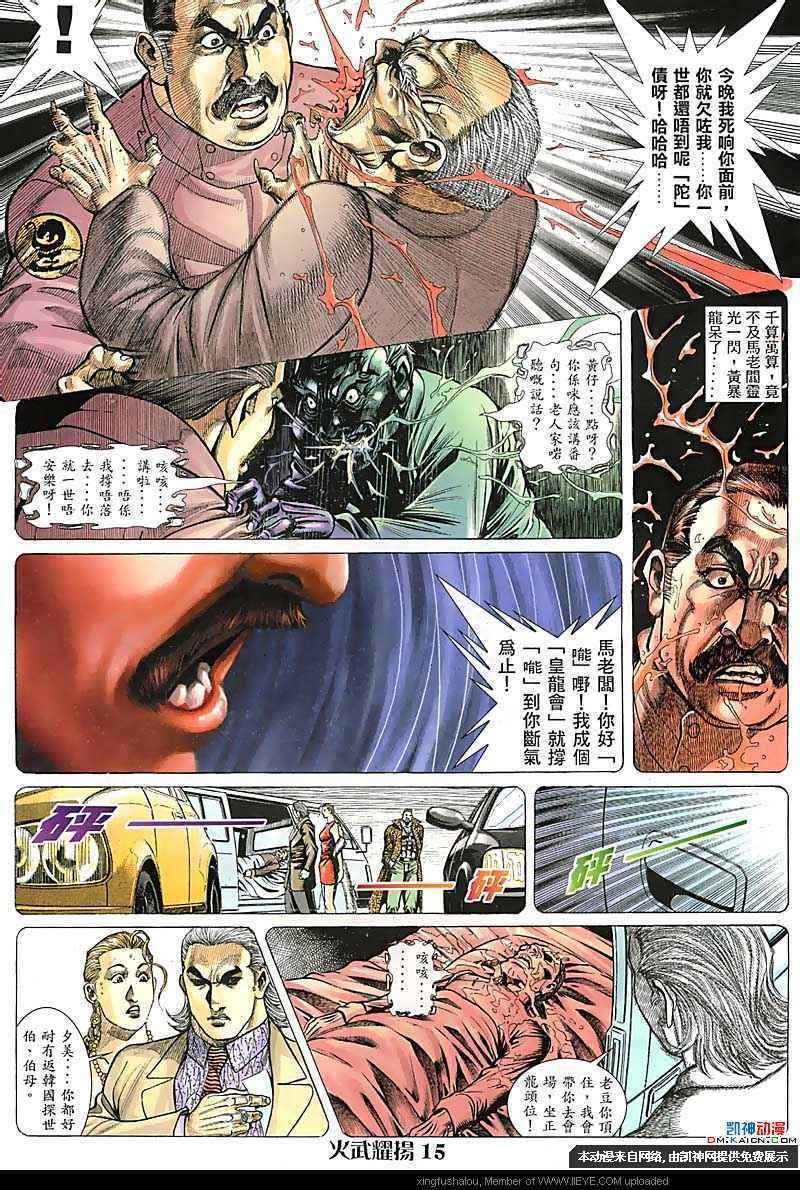 第100话