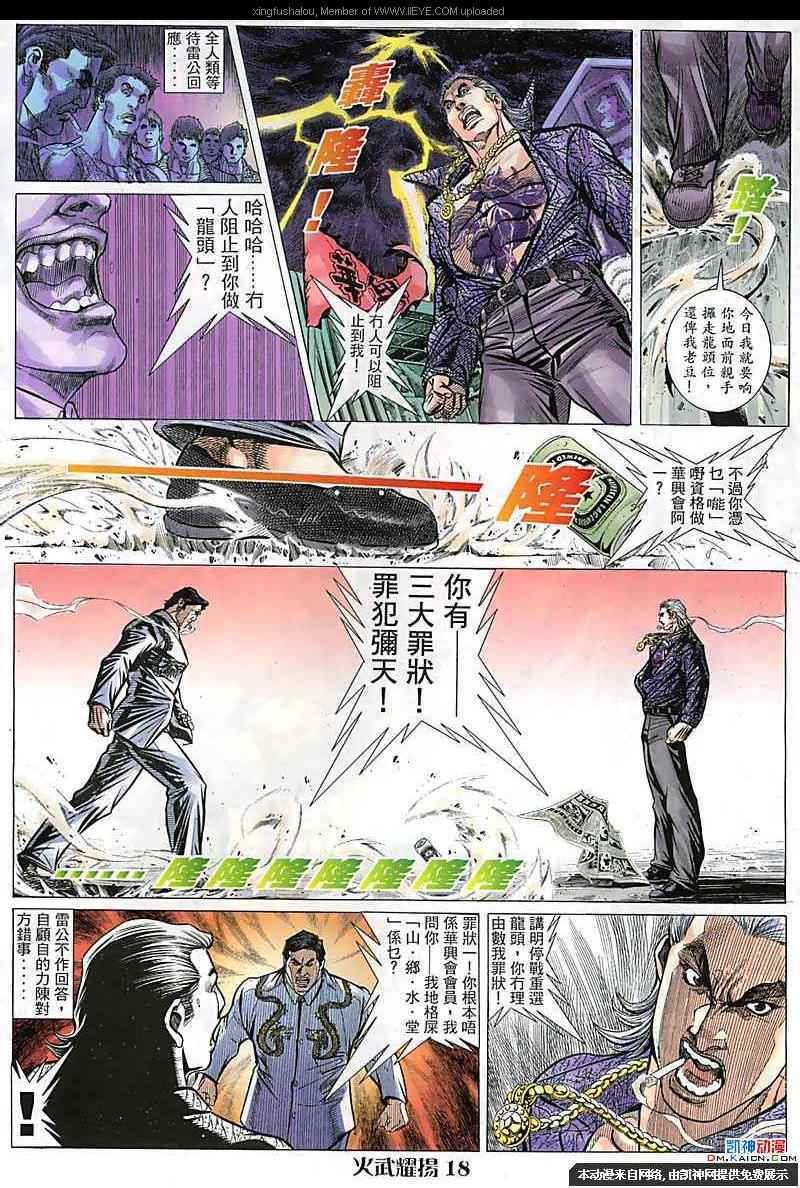 第100话