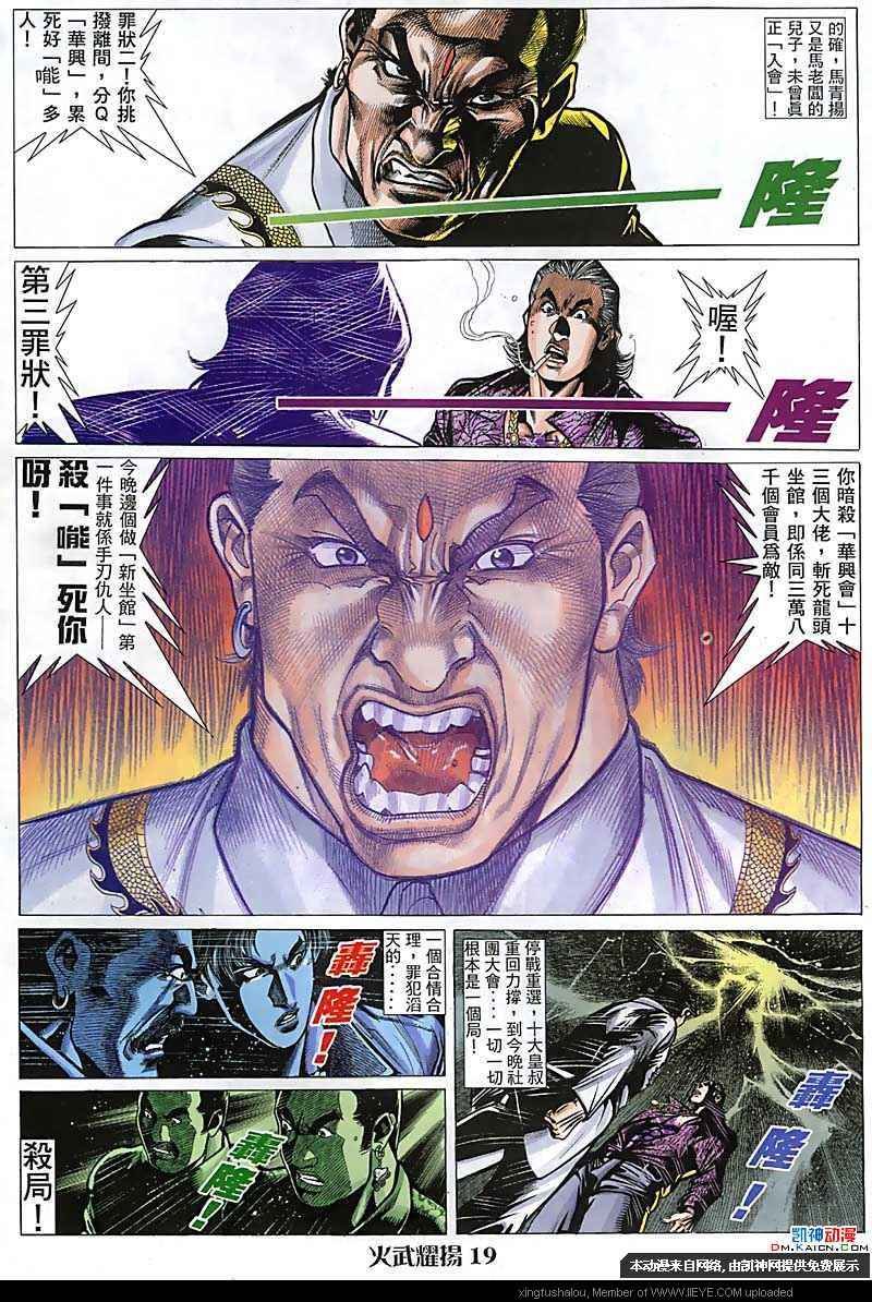第100话