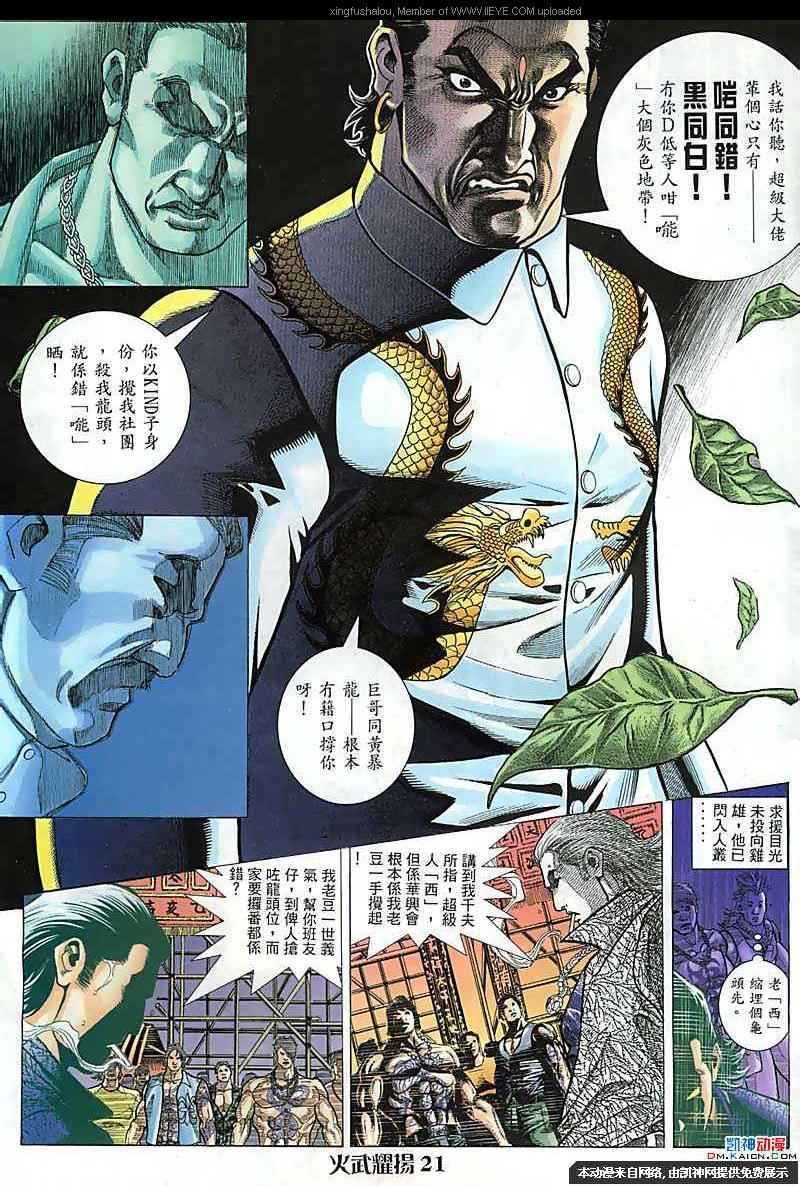 第100话
