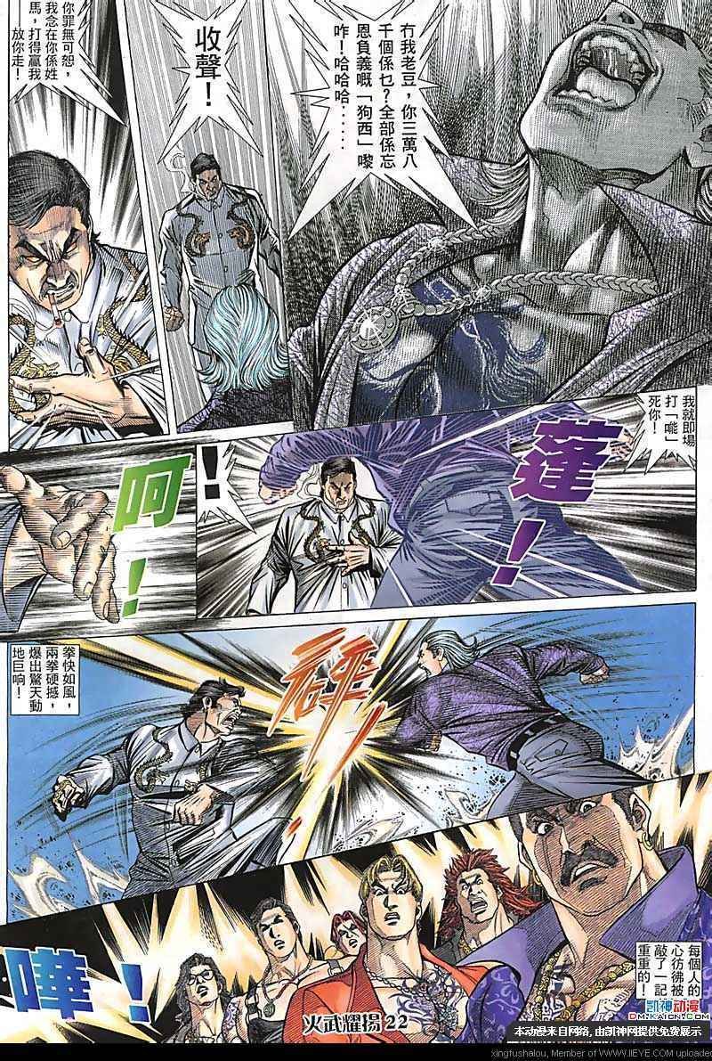 第100话