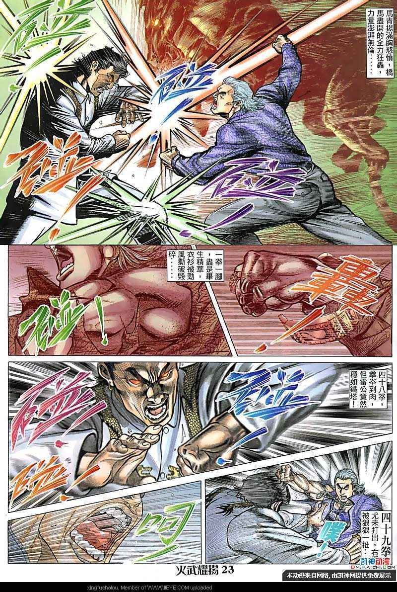 第100话