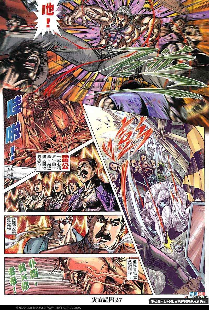 第100话