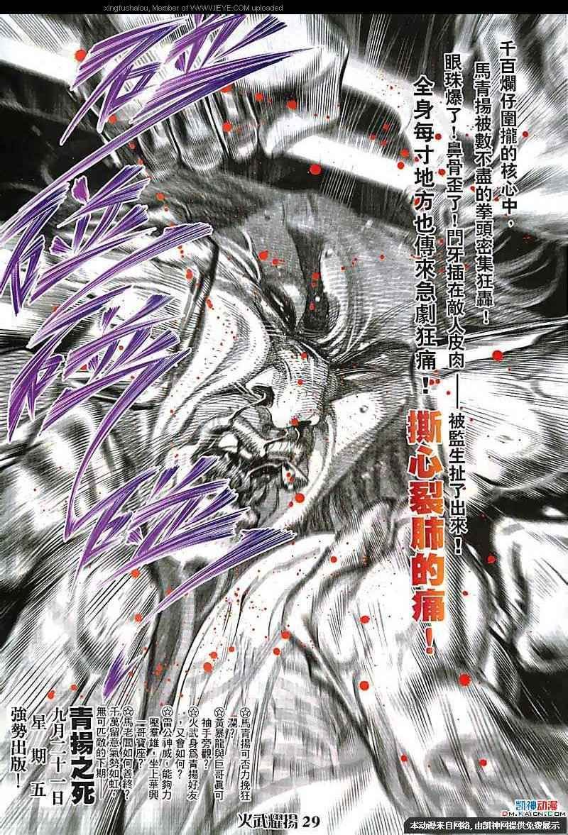 第100话