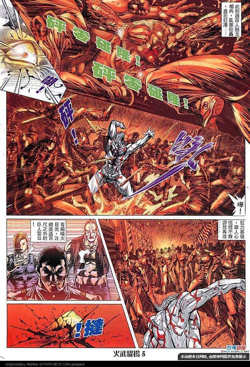 第101话