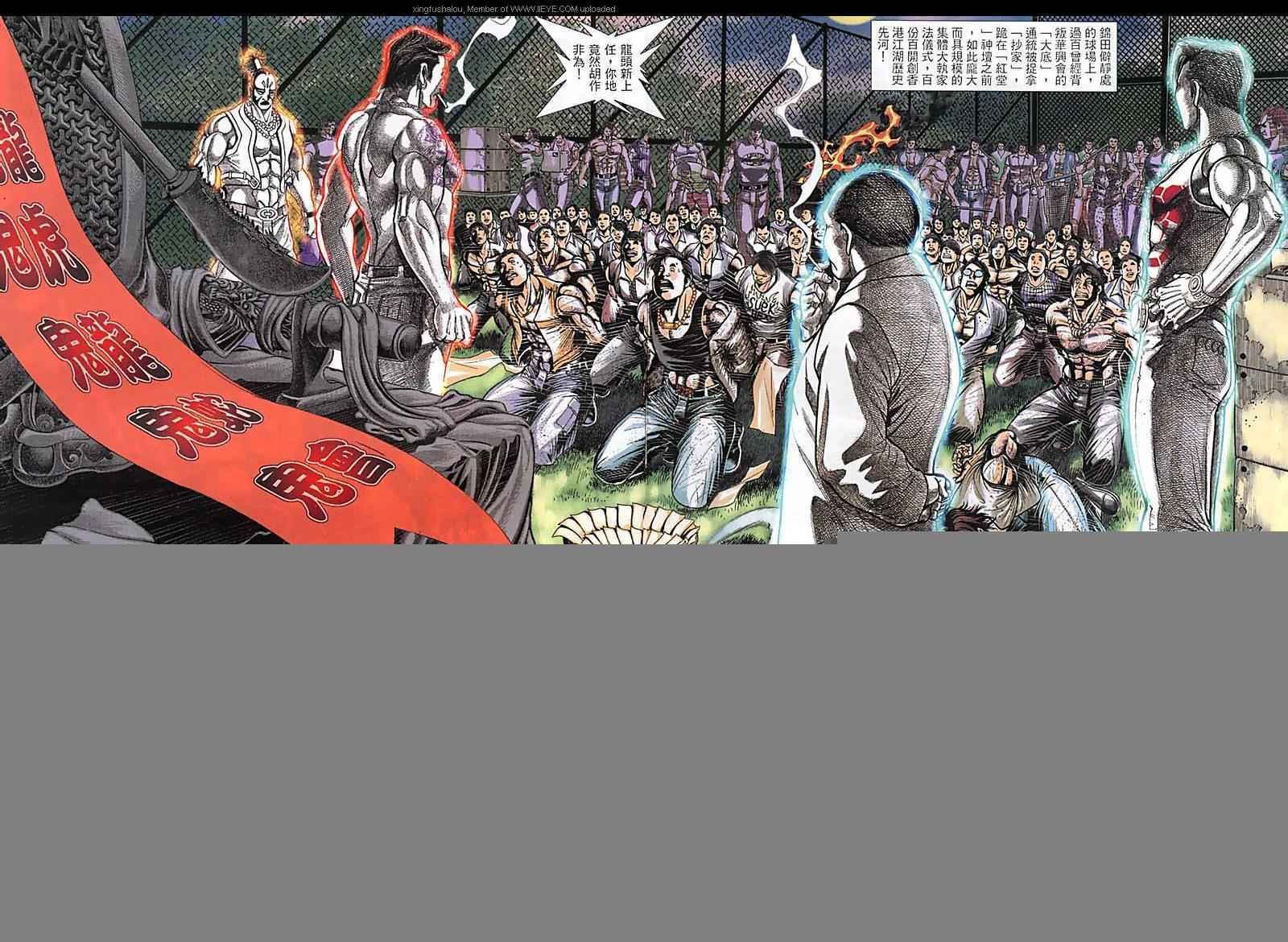 第103话
