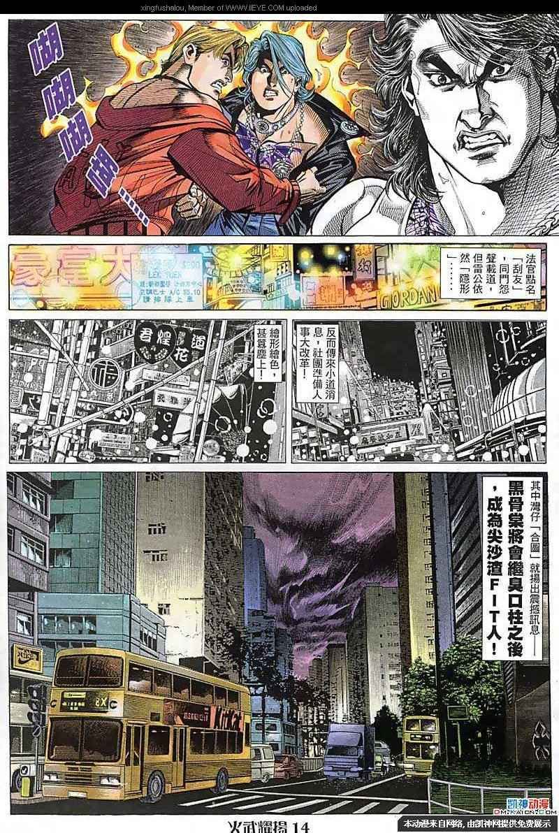 第105话