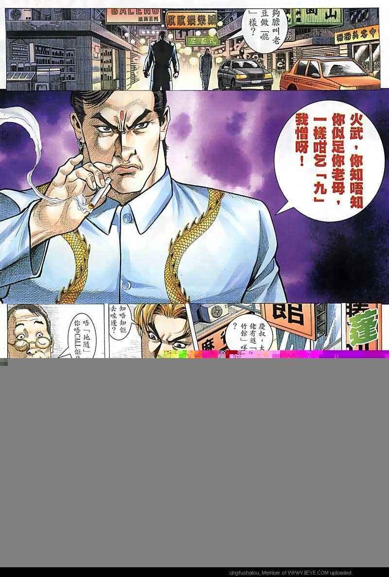 第106话