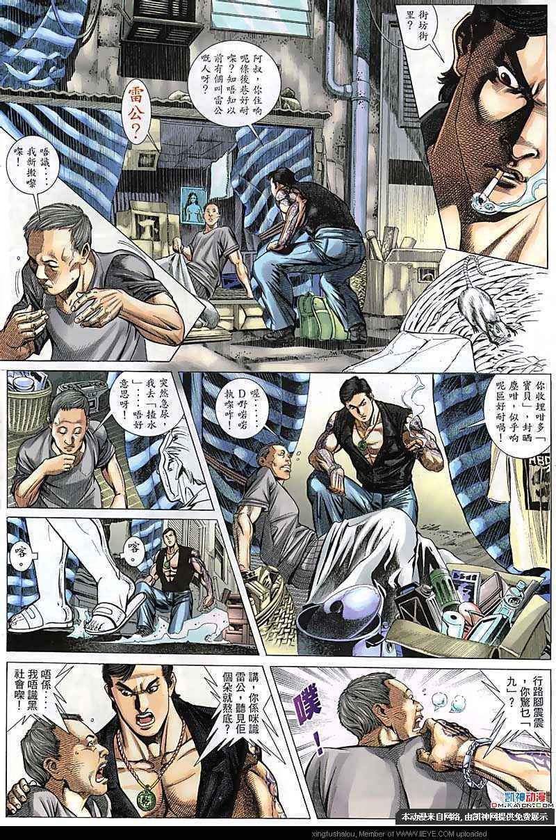 第107话
