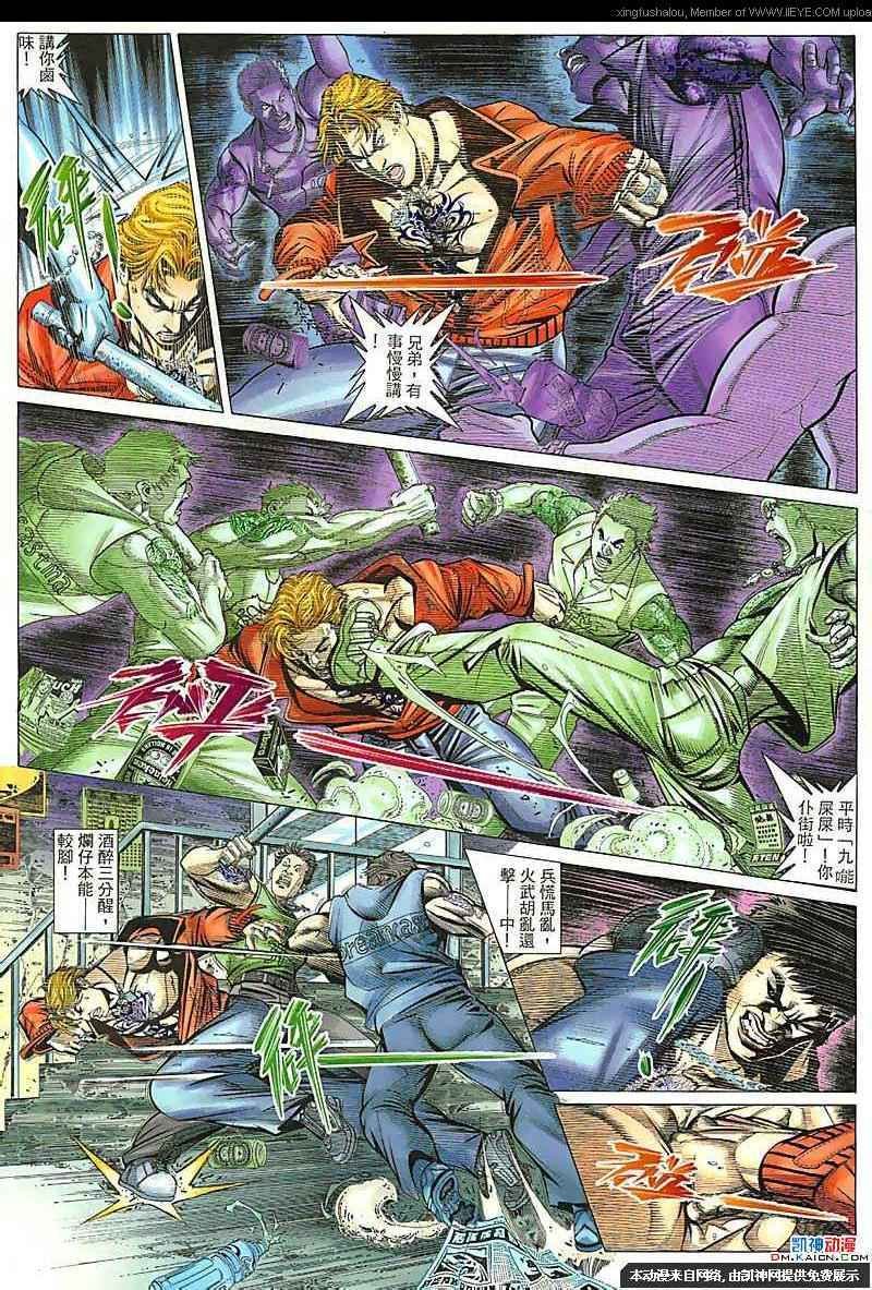 第107话