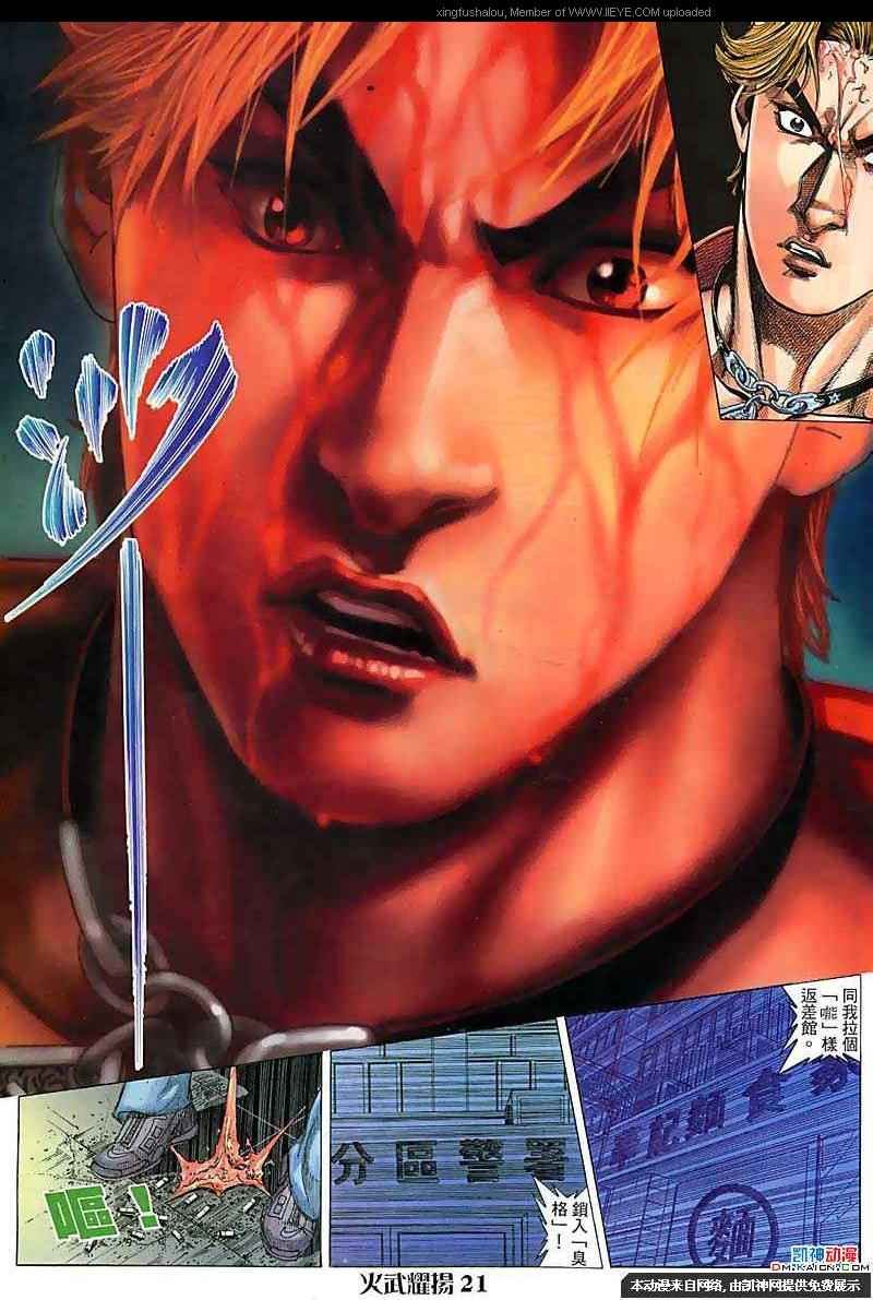 第107话
