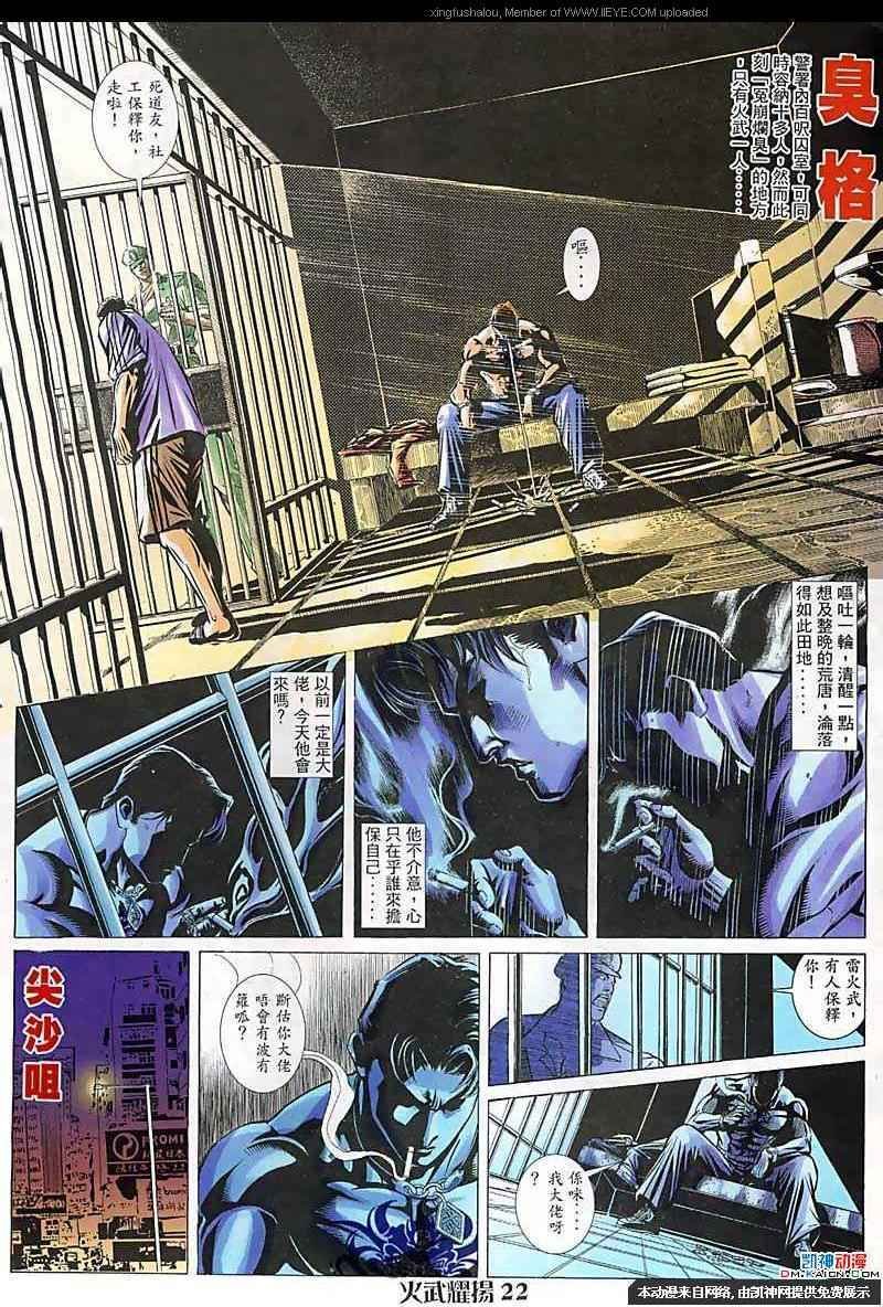第107话