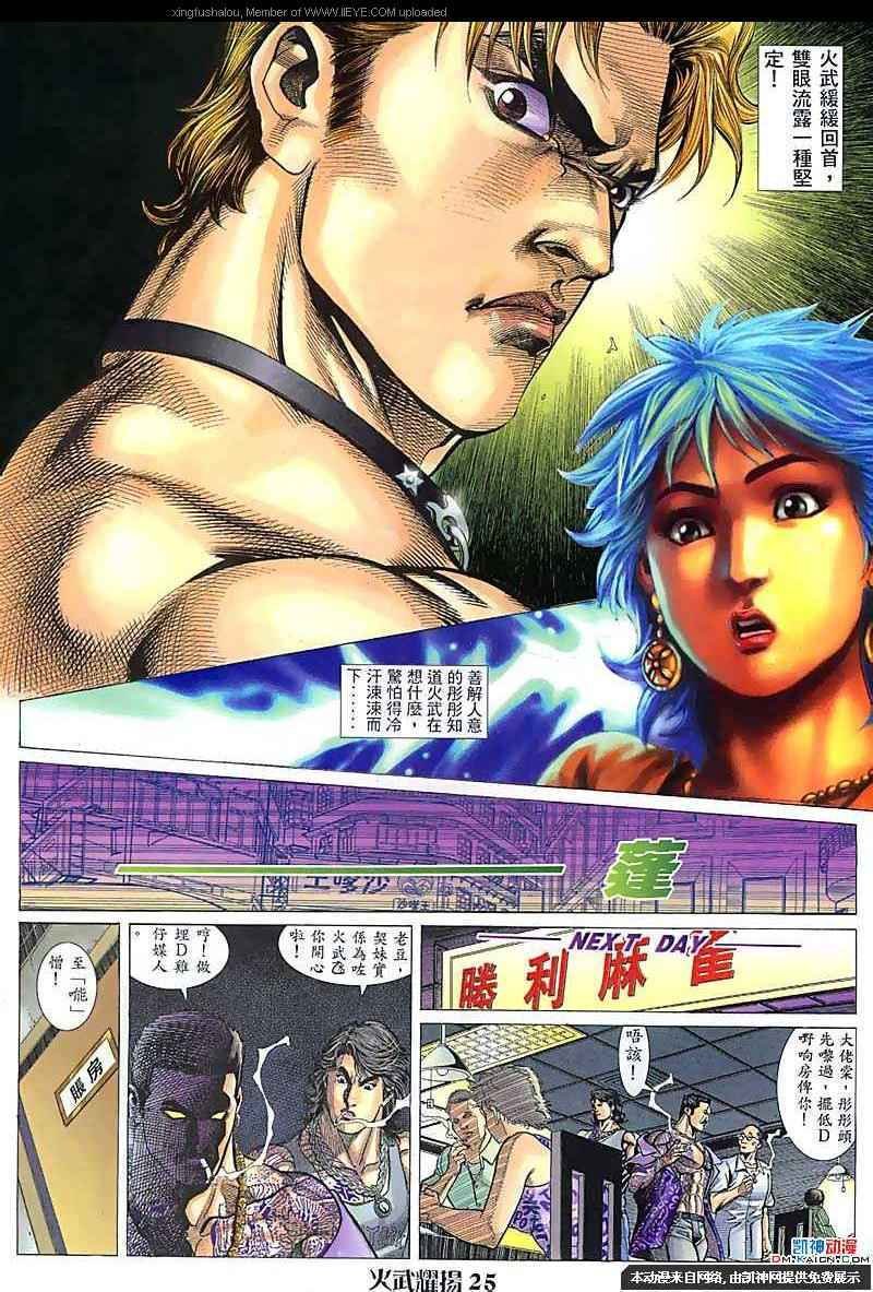 第107话