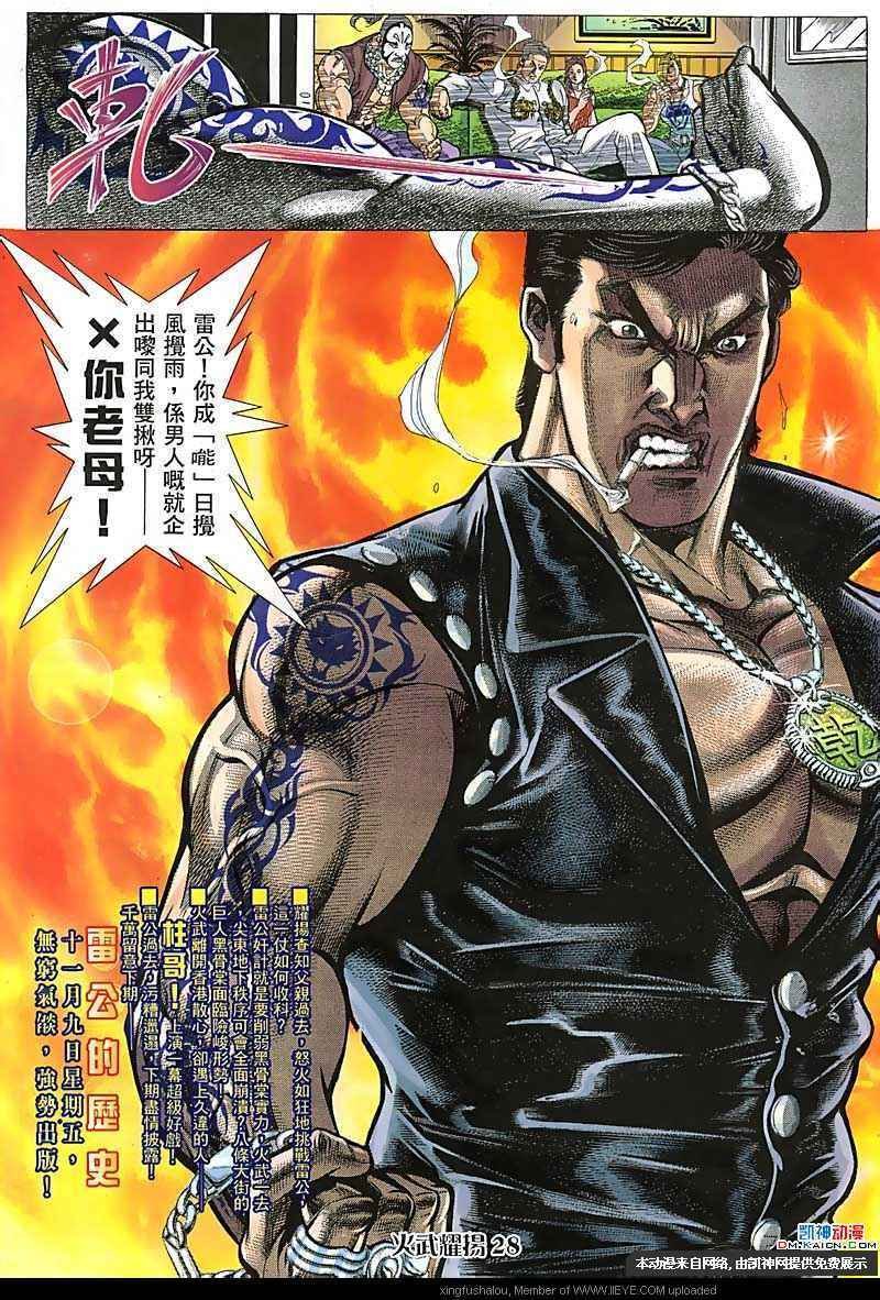 第107话