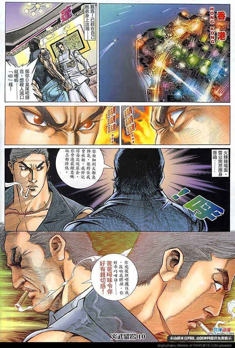 第109话