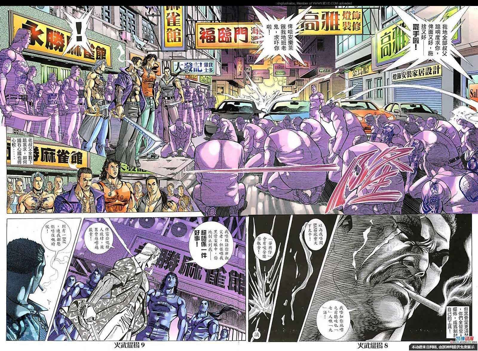 第110话
