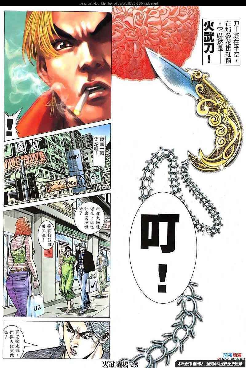 第110话