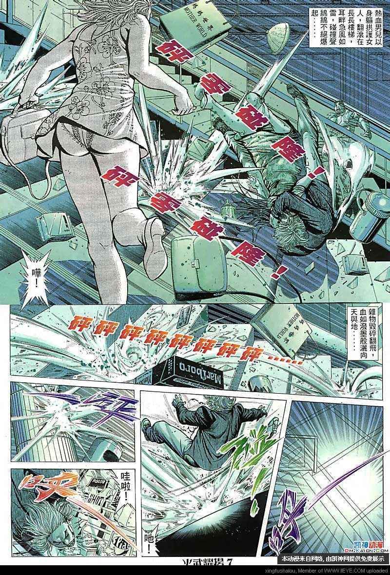 第111话