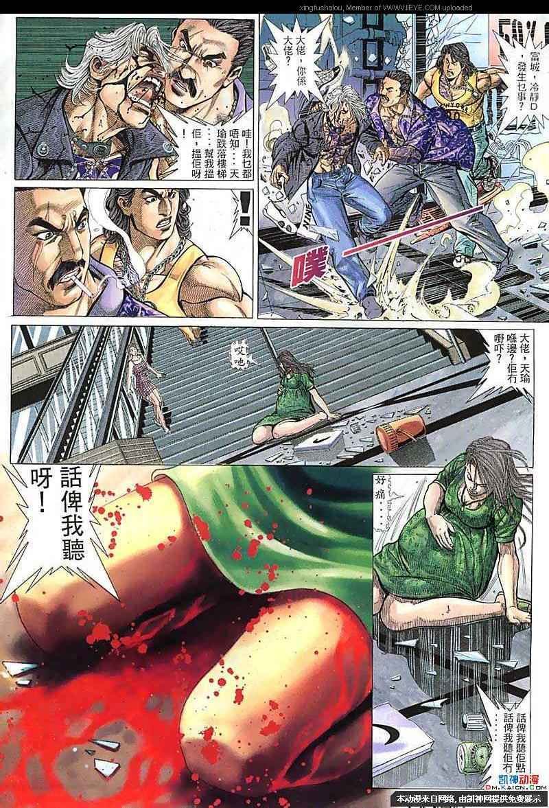 第111话