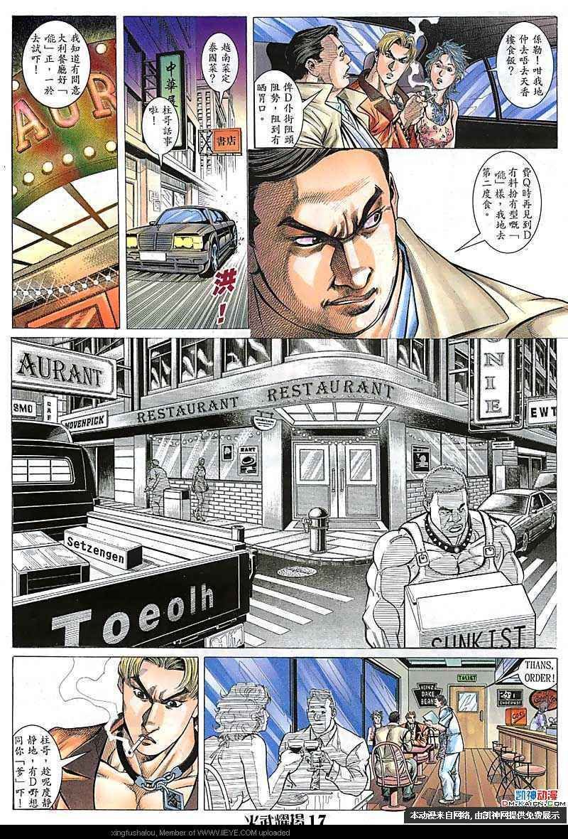 第111话