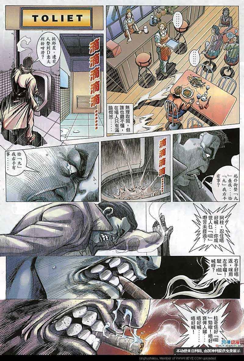 第111话