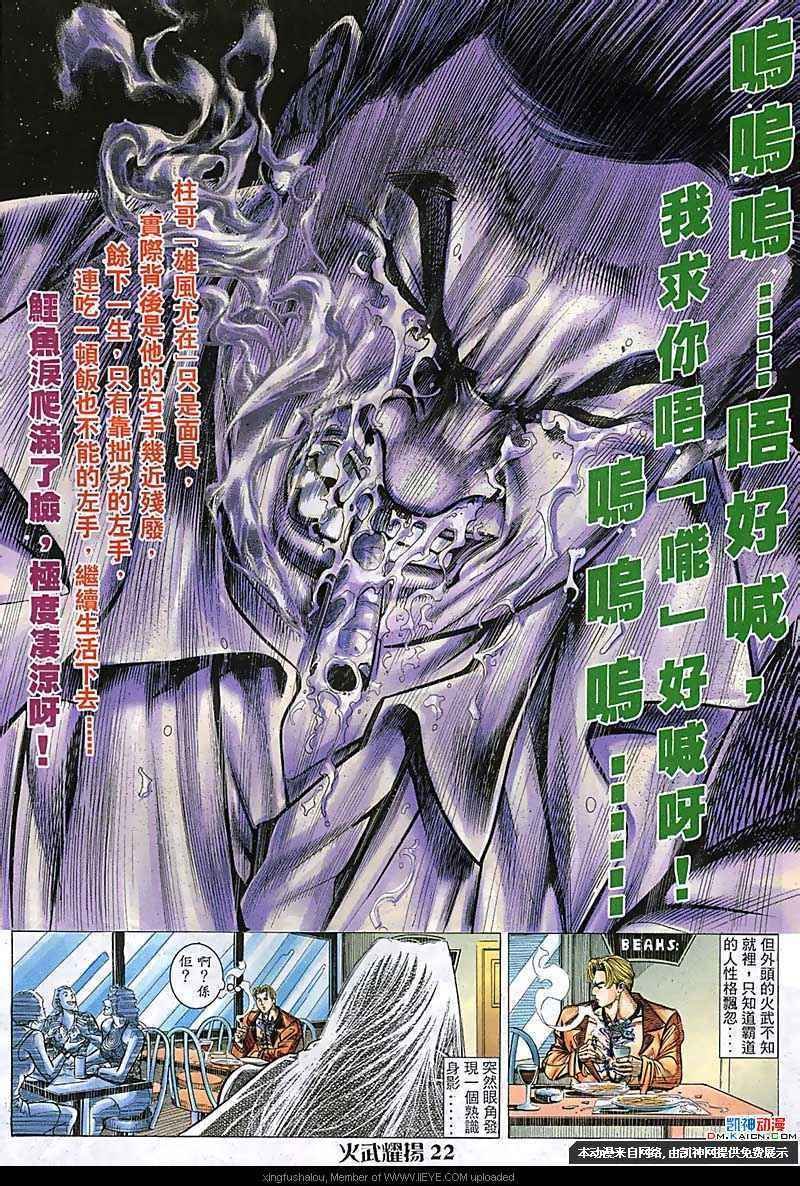 第111话