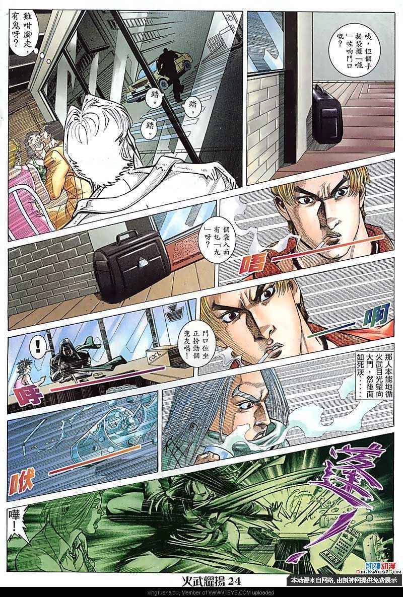 第111话
