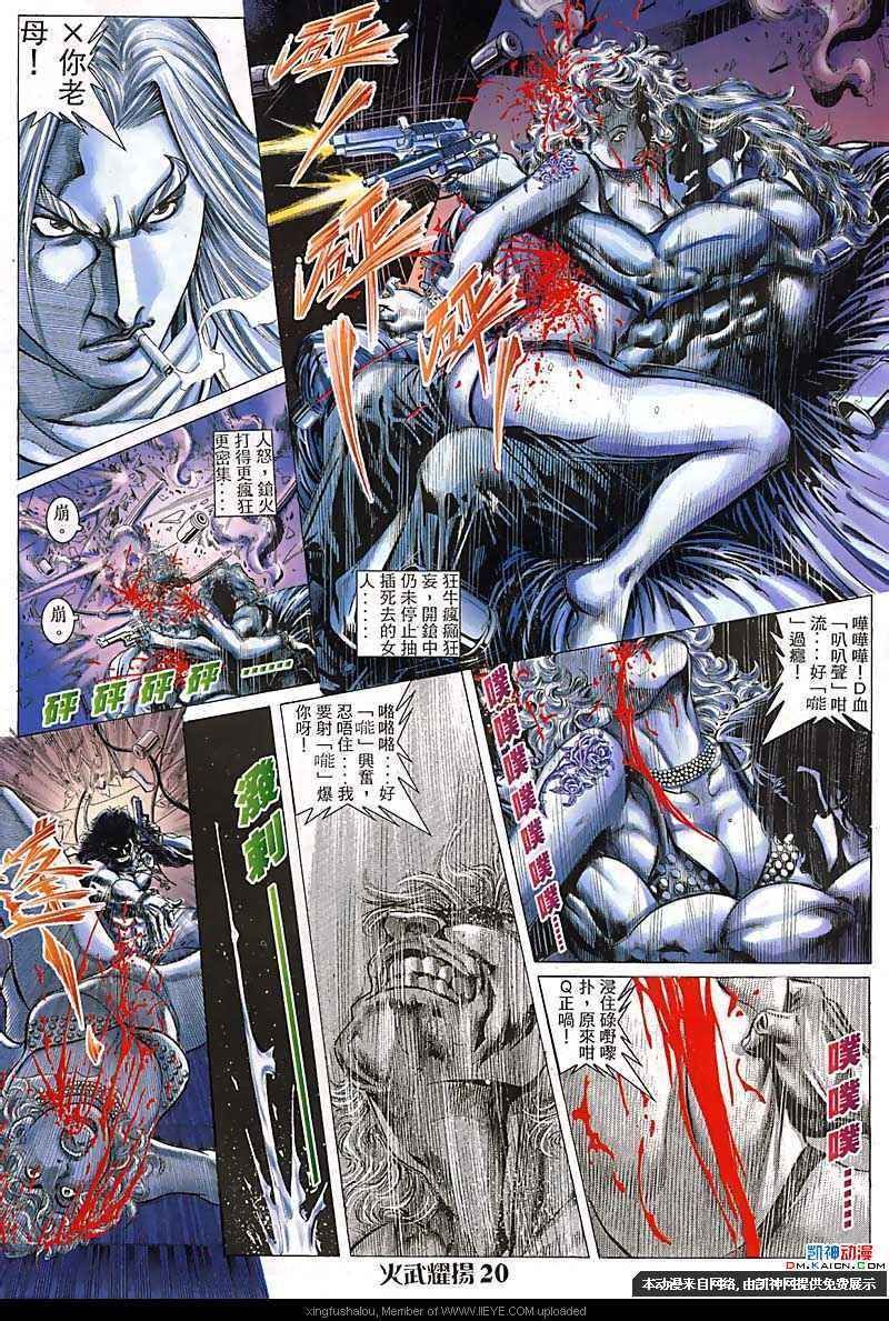 第113话