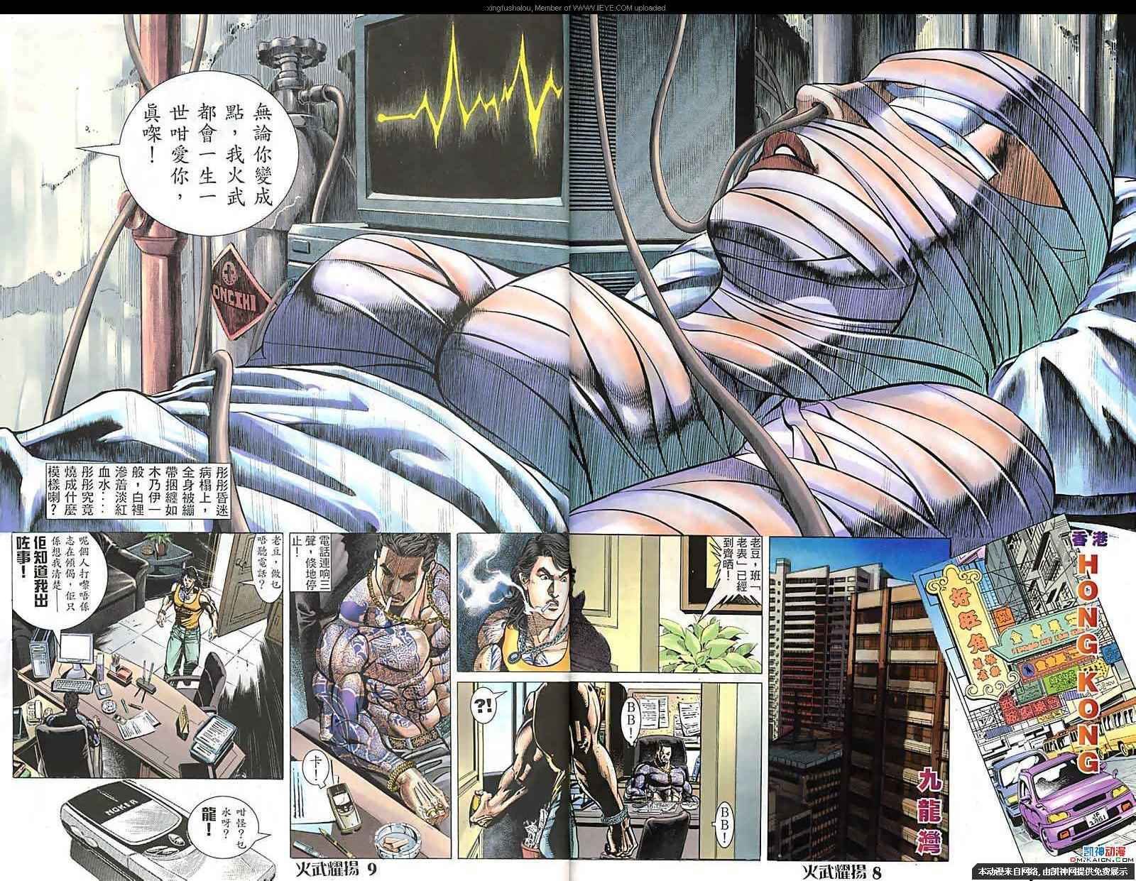 第114话