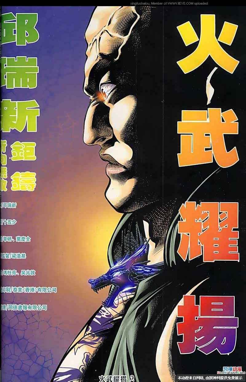 第115话